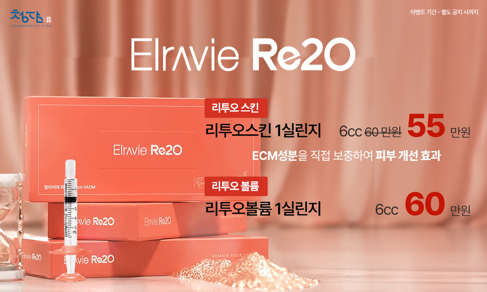 리투오